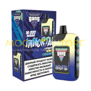Gang Immortal - Кола с голубикой