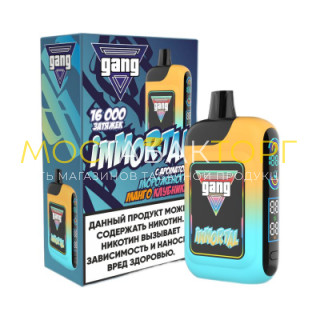 Gang Immortal - Мороженное манго клубника
