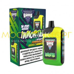 Gang Immortal - Тропический лайм с бананом Gang Immortal - Тропический лайм с бананом