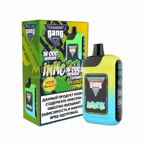 Электронные сигареты Gang Immortal 16000 - Арбузный спрайт