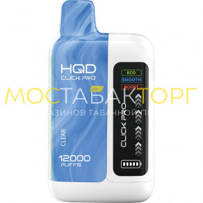HQD Click Pro - Чистый