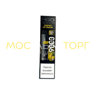 HQD Cuvie Plus Pro Ананас HQD Cuvie Plus Pro Ананас