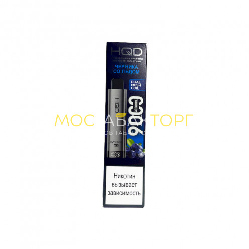 Электронные сигареты HQD Cuvie Plus Pro Черника