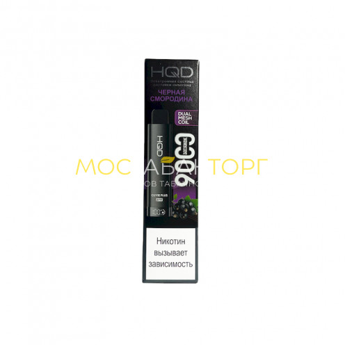 Электронные сигареты HQD Cuvie Plus Pro Чёрная Смородина