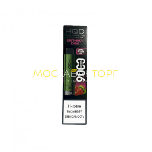 Электронные сигареты HQD Cuvie Plus Pro Клубника Киви