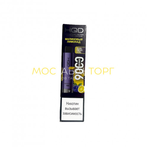 Электронные сигареты HQD Cuvie Plus Pro Малиновый Лимонад