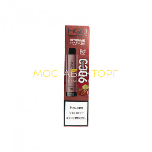Электронные сигареты HQD Cuvie Plus Pro Ягодные Леденцы