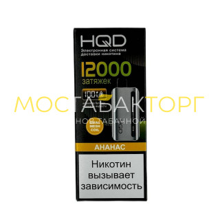 HQD Glaze Ананас