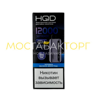 HQD Glaze Черника малина виноград