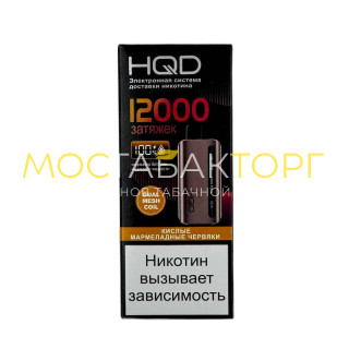 HQD Glaze Кислые мармеладные червячки