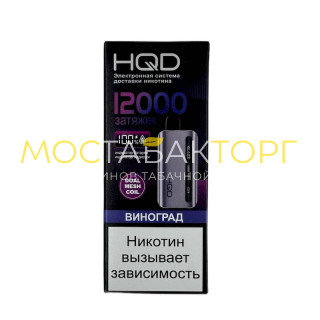 HQD Glaze Виноград