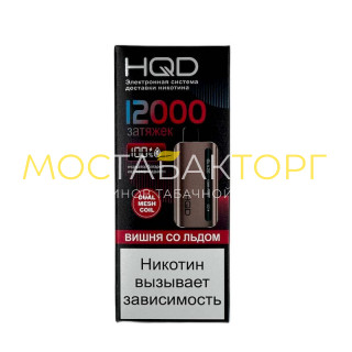 HQD Glaze Вишня со льдом