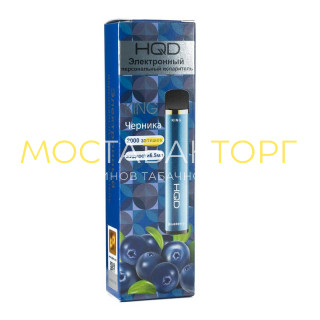 HQD King Blueberry (HQD Кинг Черника)