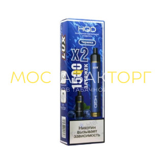 HQD LUX Черника (устройство + 2 картриджа)