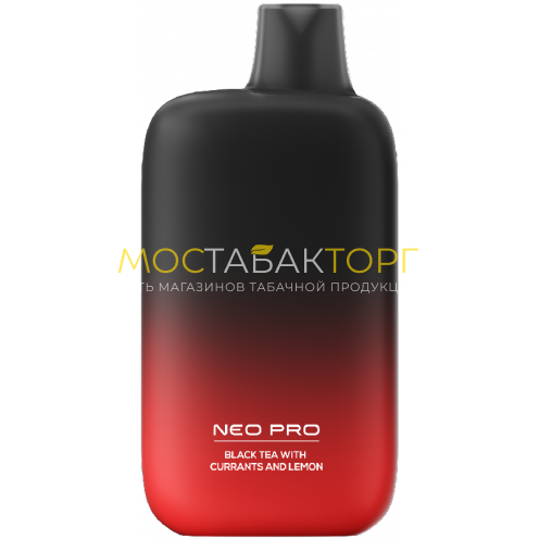 Электронные сигареты HQD NEO PRO 18000 Black Tea with Currants and Lemon (Черный Чай со Смородиной и Лимоном)