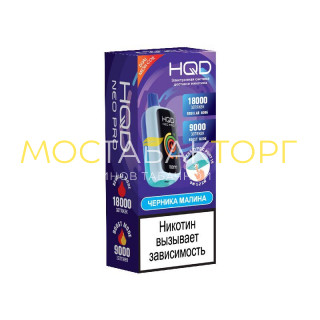 HQD NEO PRO 18000 Blue Razz Ice (Черника Малина) HQD NEO PRO 18000 Blue Razz Ice (Черника Малина)