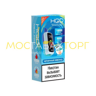 HQD NEO PRO 18000 Blueberry Lemonade (Черничный лимонад) HQD NEO PRO 18000 Blueberry Lemonade (Черничный лимонад)