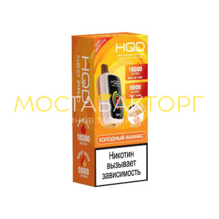 HQD NEO PRO 18000 Pineapple Ice (Холодный Ананас) HQD NEO PRO 18000 Pineapple Ice (Холодный Ананас)