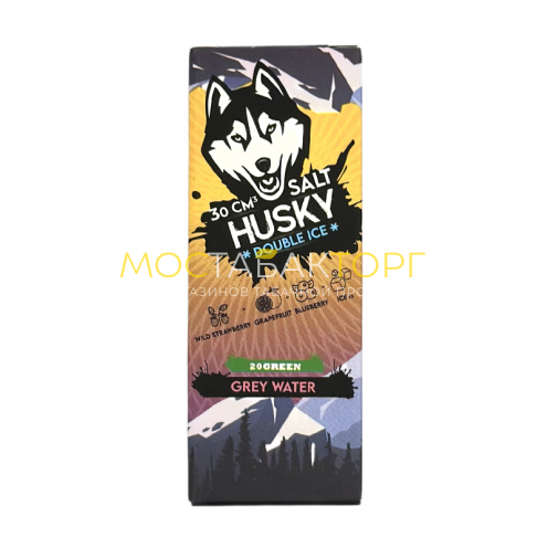 Жидкости для электронных сигарет HUSKY Double ice Grey Water (Земляника грейпфрут черника) 30мл 20мг