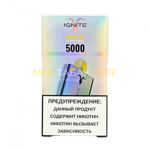 Электронные сигареты Ignite V50 (5 000 затяжек) - Banana Ice (Банан лёд)