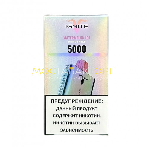 Электронные сигареты Ignite V50 (5 000 затяжек) - Watermelon Ice (Ледяной арбуз)