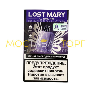 Картридж Lost Mary Pro CD 10000 - Черная смородина виноград Картридж Lost Mary Pro CD 10000 - Черная смородина виноград