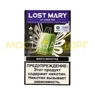 Картридж Lost Mary Pro CD 10000 - Манго виноград Картридж Lost Mary Pro CD 10000 - Манго виноград