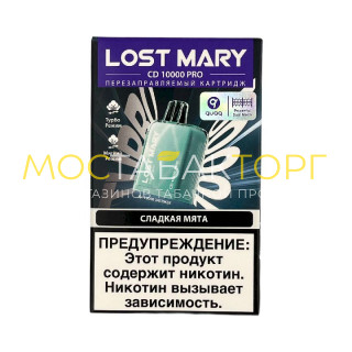 Картридж Lost Mary Pro CD 10000 - Сладкая мята Картридж Lost Mary Pro CD 10000 - Сладкая мята