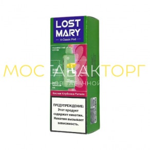 Картридж Lost Mary X-Link Classic 20000 - Кислая клубника питайя