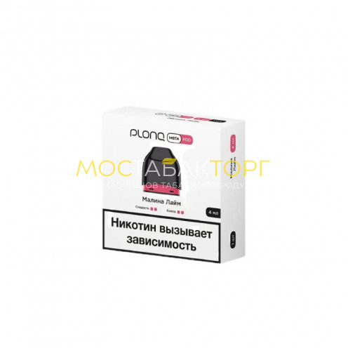 Сменный картридж Plonq Meta Pod - Малина лайм (Raspberry Lime)