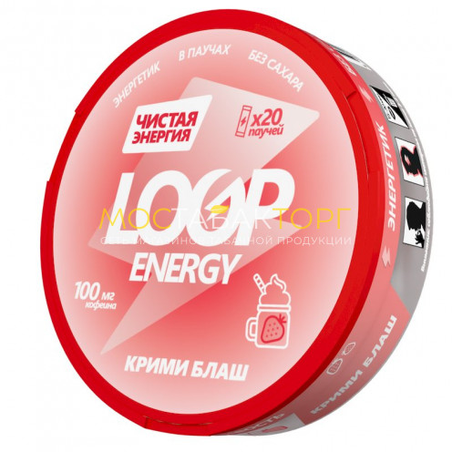 Жевательный энергетик Loop Energy Classic - Крими Блэш