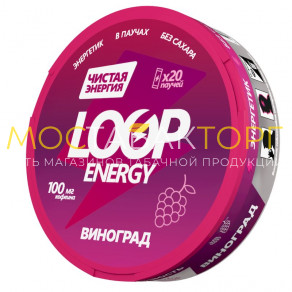 Loop Energy Classic - Виноград