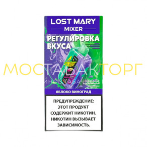 Lost Mary Mixer - Яблоко виноград Lost Mary Mixer - Яблоко виноград