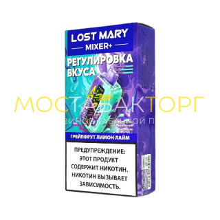 Lost Mary Mixer+ 25000 - Грейпфрут лимон лайм Lost Mary Mixer+ 25000 - Грейпфрут лимон лайм