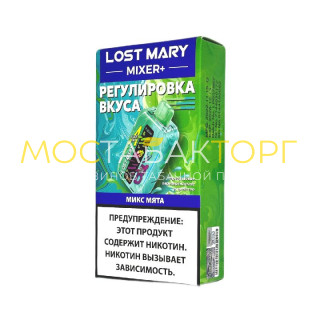 Lost Mary Mixer+ 25000 - Микс мята Lost Mary Mixer+ 25000 - Микс мята