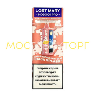 Lost Mary MO 20000 Pro - Черная вишня байя всплеск