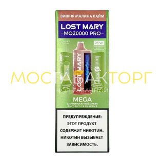 Lost Mary MO 20000 Pro - Вишня малина лайм