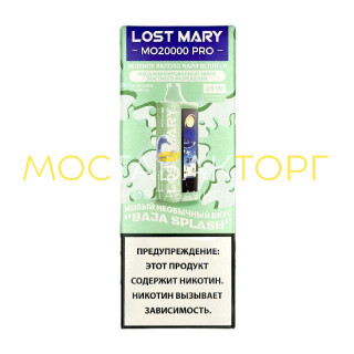 Lost Mary MO 20000 Pro - Зеленое яблоко байя всплеск