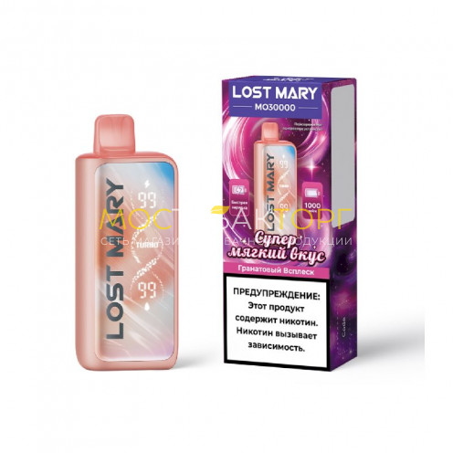 Электронные сигареты Lost Mary MO 30000 - Гранатовый всплеск