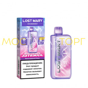 Lost Mary MO 30000+ - Виноградный микс Lost Mary MO 30000+ - Виноградный микс