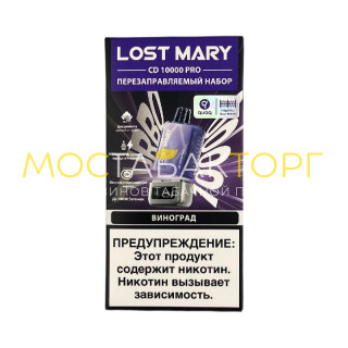 Lost Mary Pro CD + картр. 10000 - Виноград