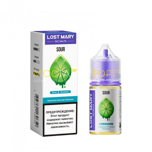 Жидкость для электронных сигарет Lost Mary Sour - Черника кислая малина