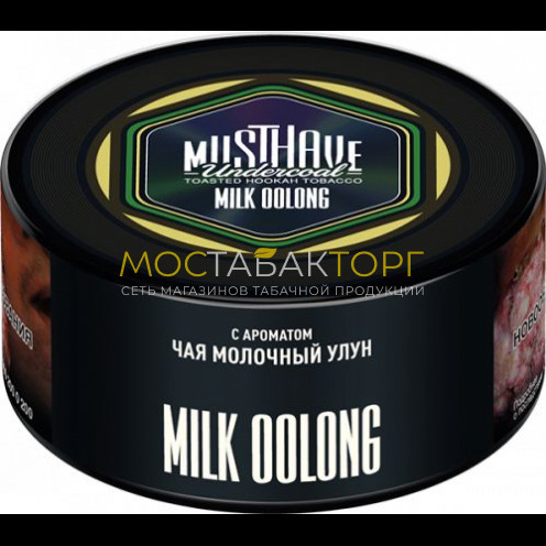 Табак для кальяна Musthave - Молочный улун (Milk Oolong)
