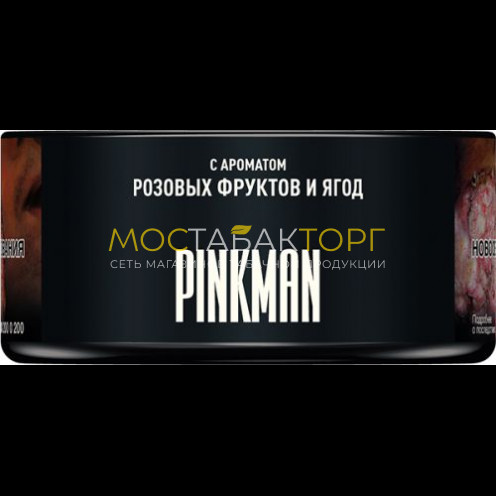 Табак для кальяна Musthave - Пинкман (Pinkman)