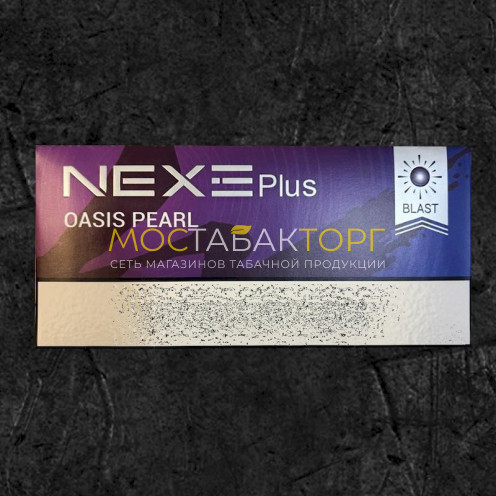 Табачные стики Nexe Plus для IQOS ILUMA (Корея) - Oasis Pearl