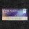 Nexe Plus для IQOS ILUMA (Корея) - Purple