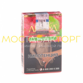 Adalya - Ледяная малина 50 гр