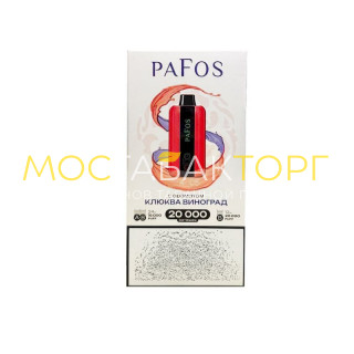 Pafos 20000 Hard Extra - Клюква виноград