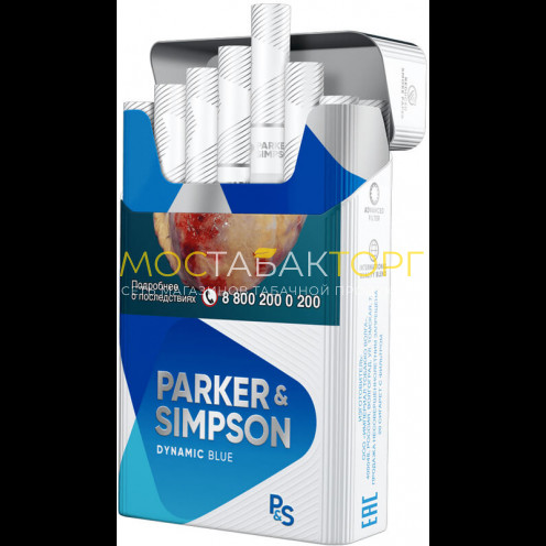 Сигареты Parker & Simpson Dynamic Blue