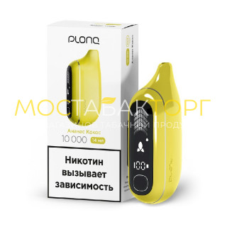 Plonq Max Pro - Ананас кокос Plonq Max Pro - Ананас кокос